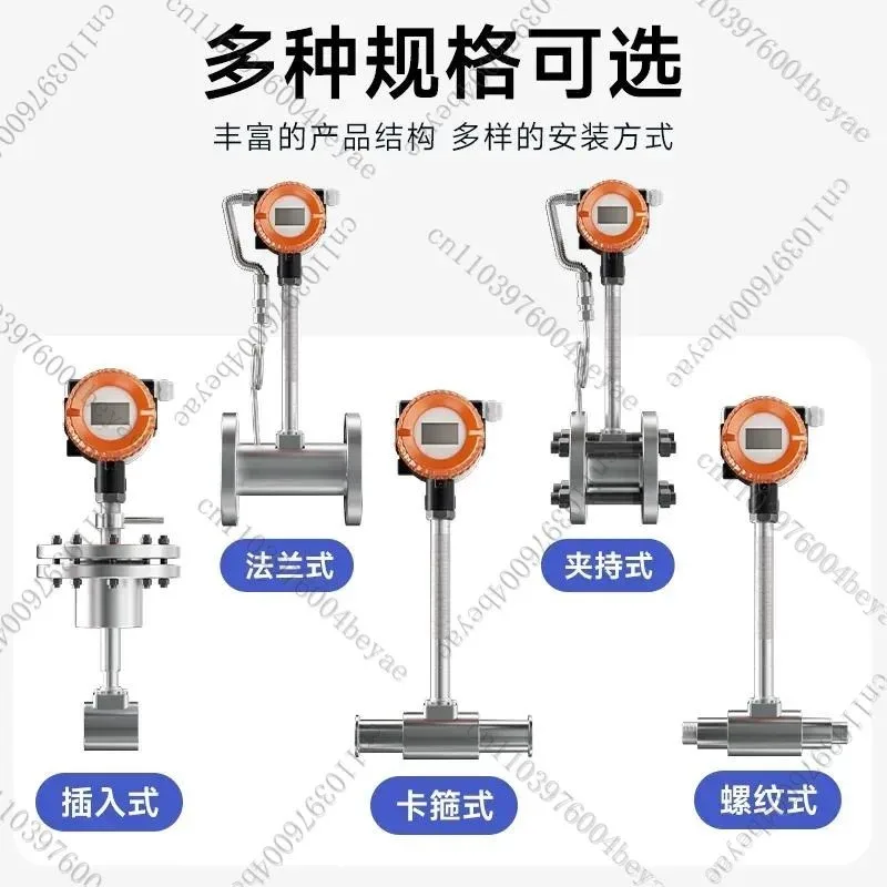 Flow Meter Intelligent High Precision Liquid Wastewater Vapor Compressed Air Meter