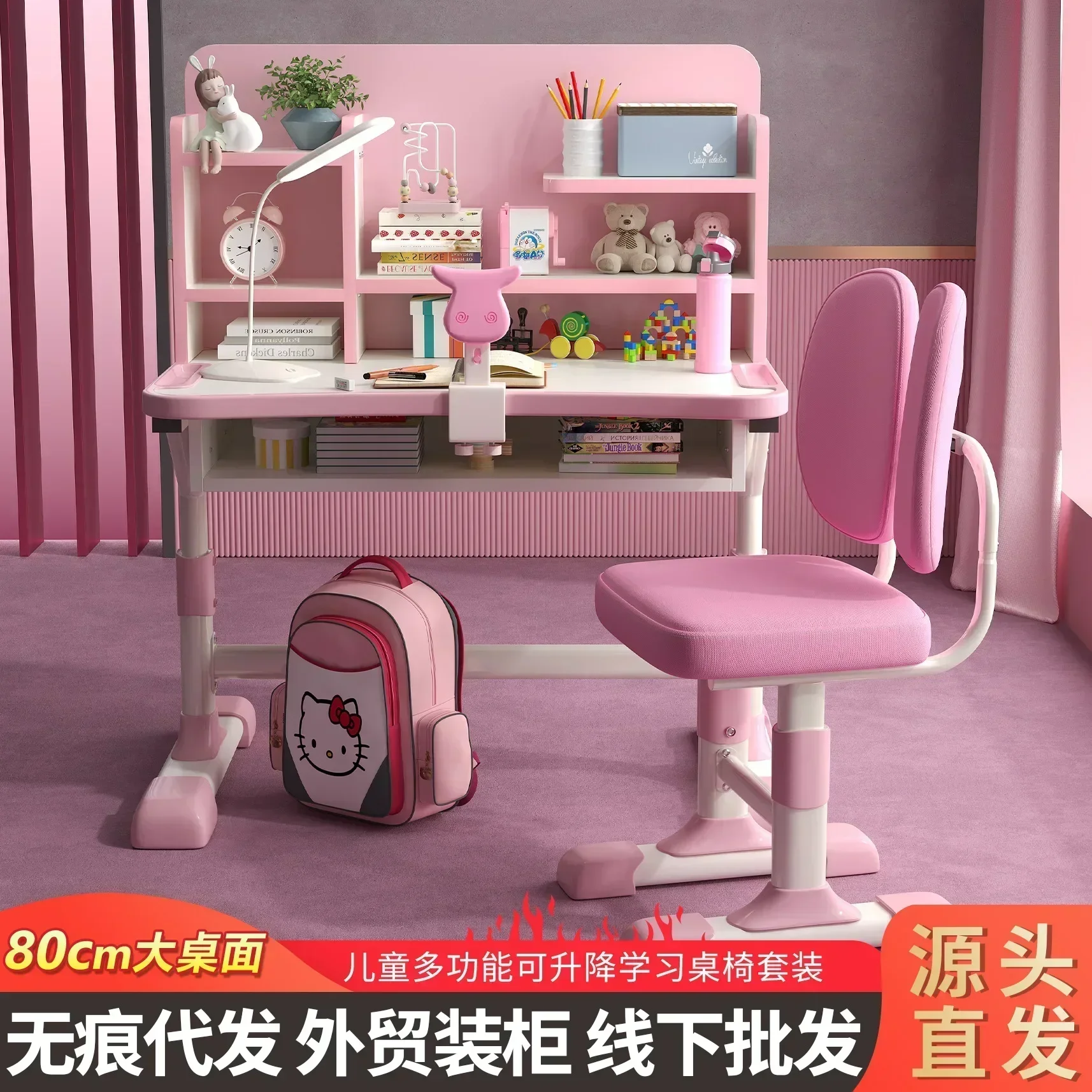 Hooki Cross-Border Hand-Cranking Adjustable Children's Learning Table and Chair Set Kindergarten Tutorial Class School Desk and