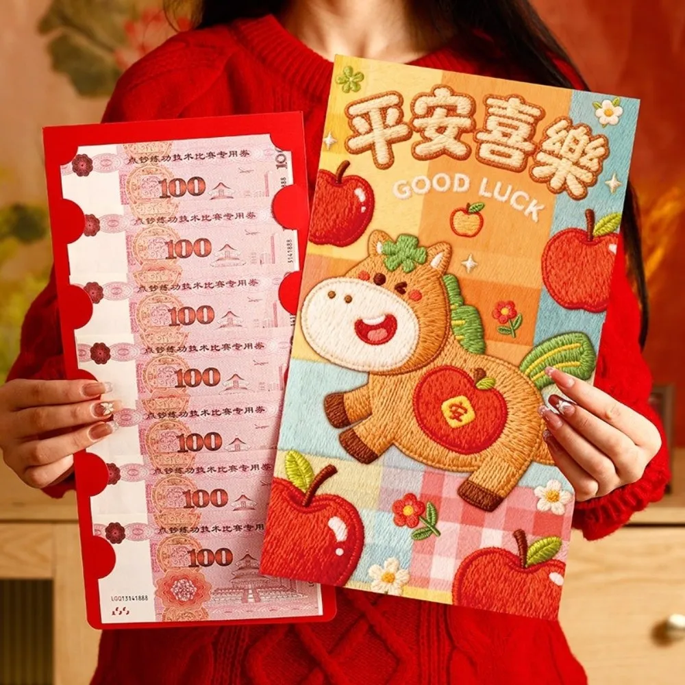

Chinese Style Horse Year Red Envelopes Traditional Cartoon Money Envelope Bronzing Thickened Bless Fortune Pocket