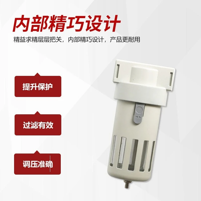 For AF/BF2/3/4000 Oil-water Separator, Air Filter Air Source Processor