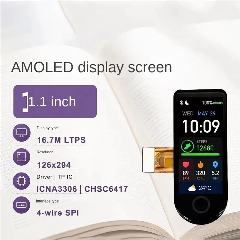 AY14 -1.1 Inch AMOLED Touch Screen 126X294 SPI Interface Full Open-Source Gitee Code Display Module