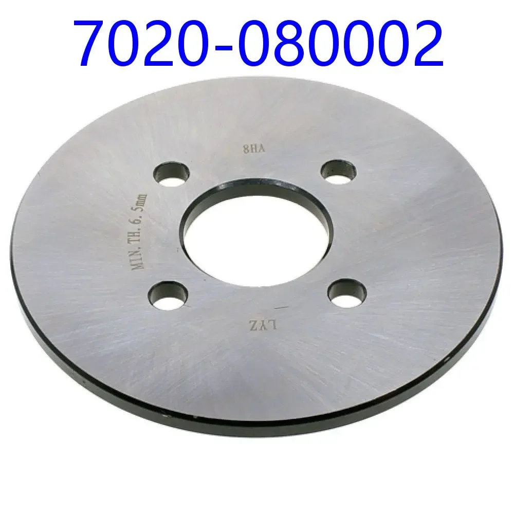 Disc Rear Brake 7020-080002 For CFMoto ATV Accessories CF500 X5 CF500ATR CF500AU CF500ATR-L CF Moto Part