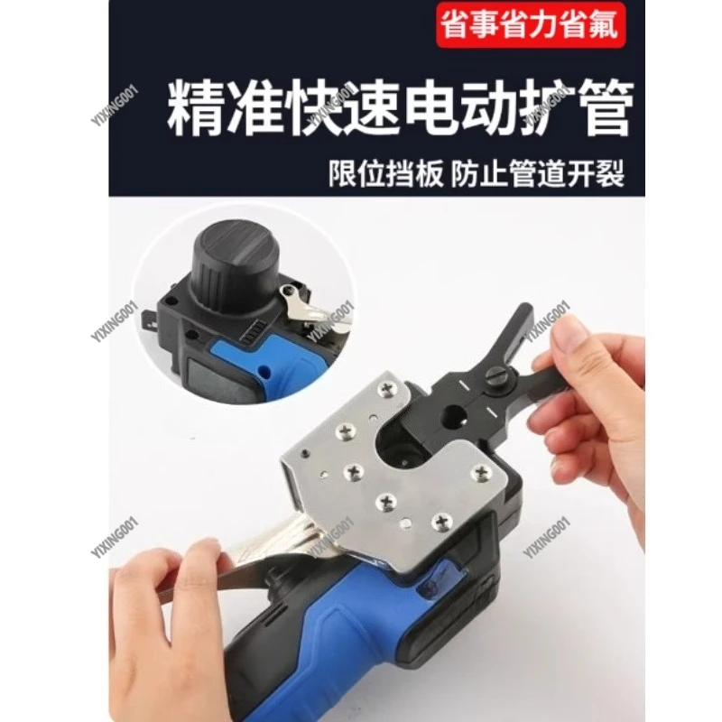 Model -1 Rechargeable Cordless Tube Flaring Expander, Electric Copper Pipe Flaring Tool For Metric & Imperial Refrigeration Pipe