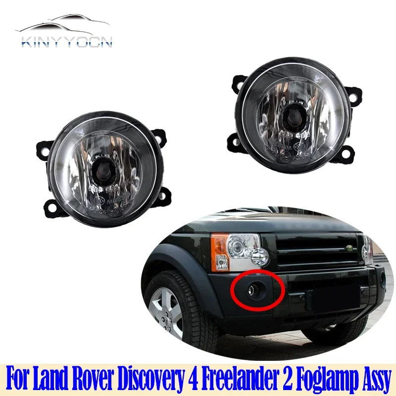 For Land Rover Discovery 4 Freelander 2   Front Bumper Fog Light Foglight Fog Lamp Foglamp DRL Day Running Lamp Headlamp