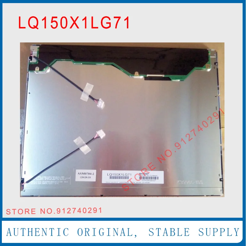 lq150x1lg71-original-15-inch-lq150x1lgb1-lq150x1lw72-lq150x1lw71-lq150x1lw71n-lq150x1lw71u-lq150x1lw7n-lcd-display-screen-panel