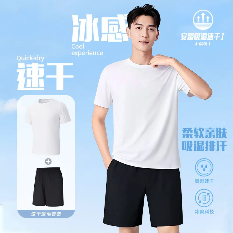 Summer Ice Silk Breathable Quick-Dry Short Sleeve Shorts Set Men's Running Training Linen Style Casual Top