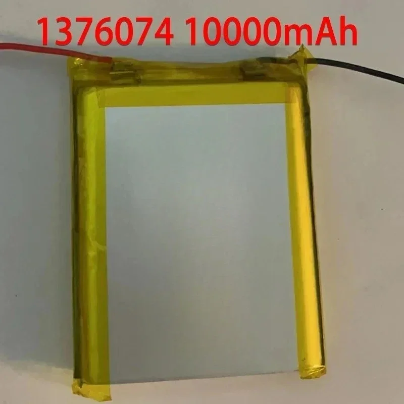 5PCS 1376074 For Toy Power Bank GPS Laptop Camping Lights Diy Lithium Polymer 3.7V 10000mAh Battery