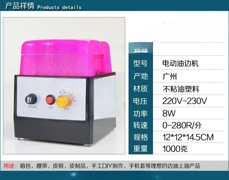 Bucket Treasure Non-stick  Electric  Bucket Speed Adjustable Dyeing Car Dyeer Oil Edge Tool
