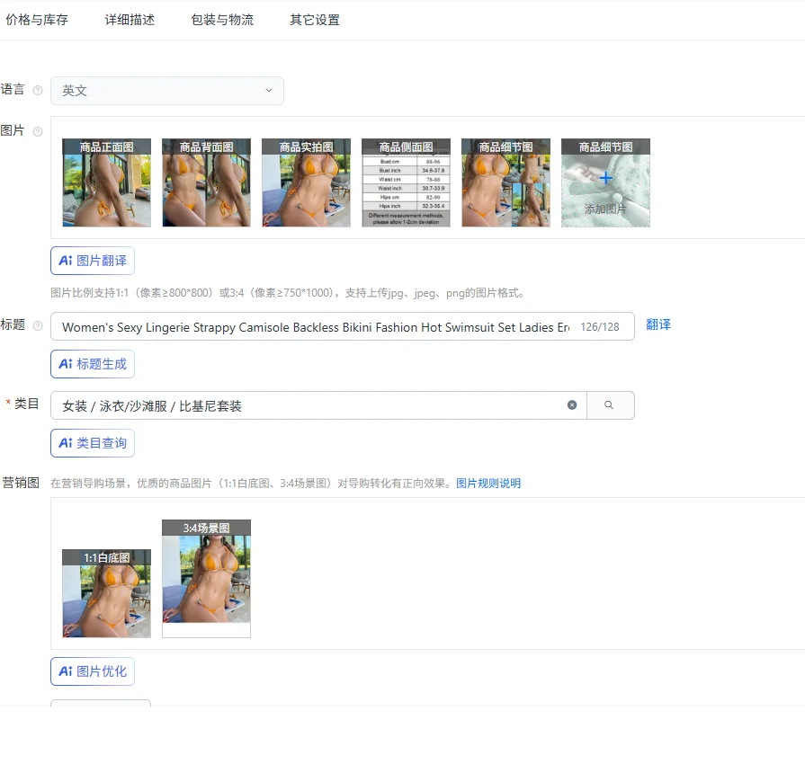 

Женское сексуальное женское белье на бретелях, камзол с открытой спиной, бикини, модный горячий купальник, комплект женского эротического бикини, ультратонкие купальники