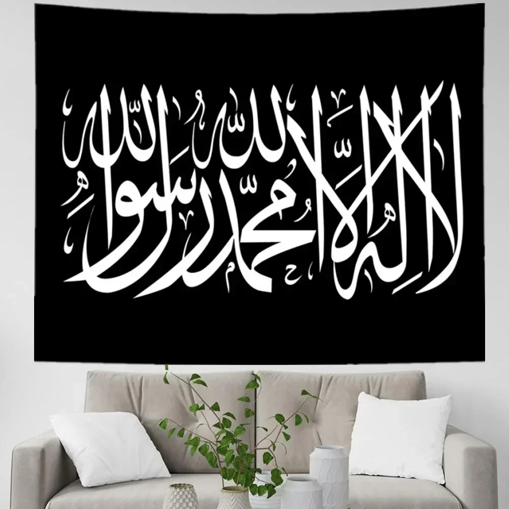 Islamico Shahada Kalima Wall Decor bandiere arabo musulmano calligrafia arazzo decorazione della stanza estetica religione sfondi