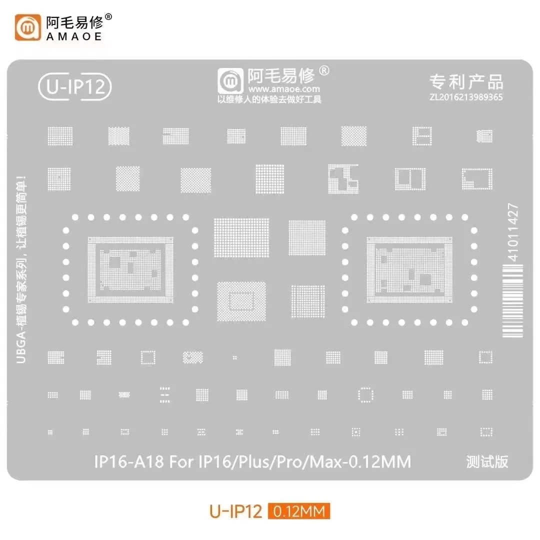 Amaoe X to16 Pro Max Set Platform tanam timah, perbaikan jaring baja stensil BGA Reballing lapisan tengah