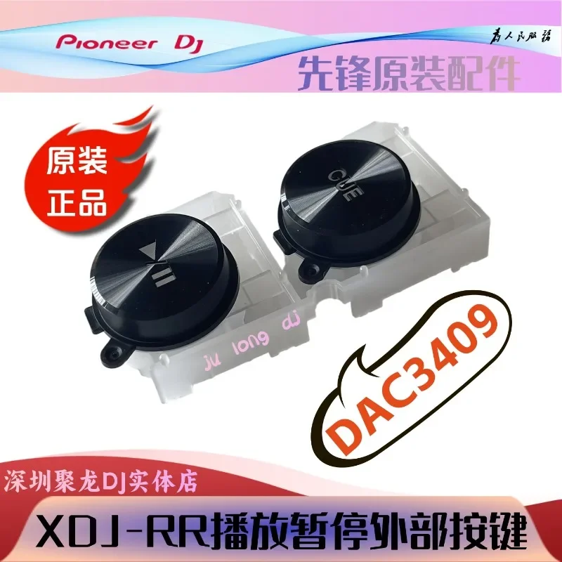 أزرار وحدة تحكم DJ الأصلية - PLAY/PAUSE/CUE لـ XDJ-RX3/RX1000