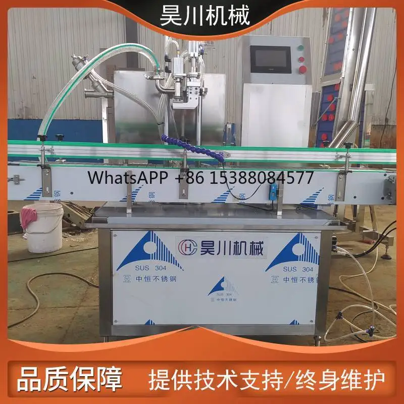 Single-head filling machine, suitable for detergents, water-soluble fertilizers, and edible oils, equipped with a rotor pump.