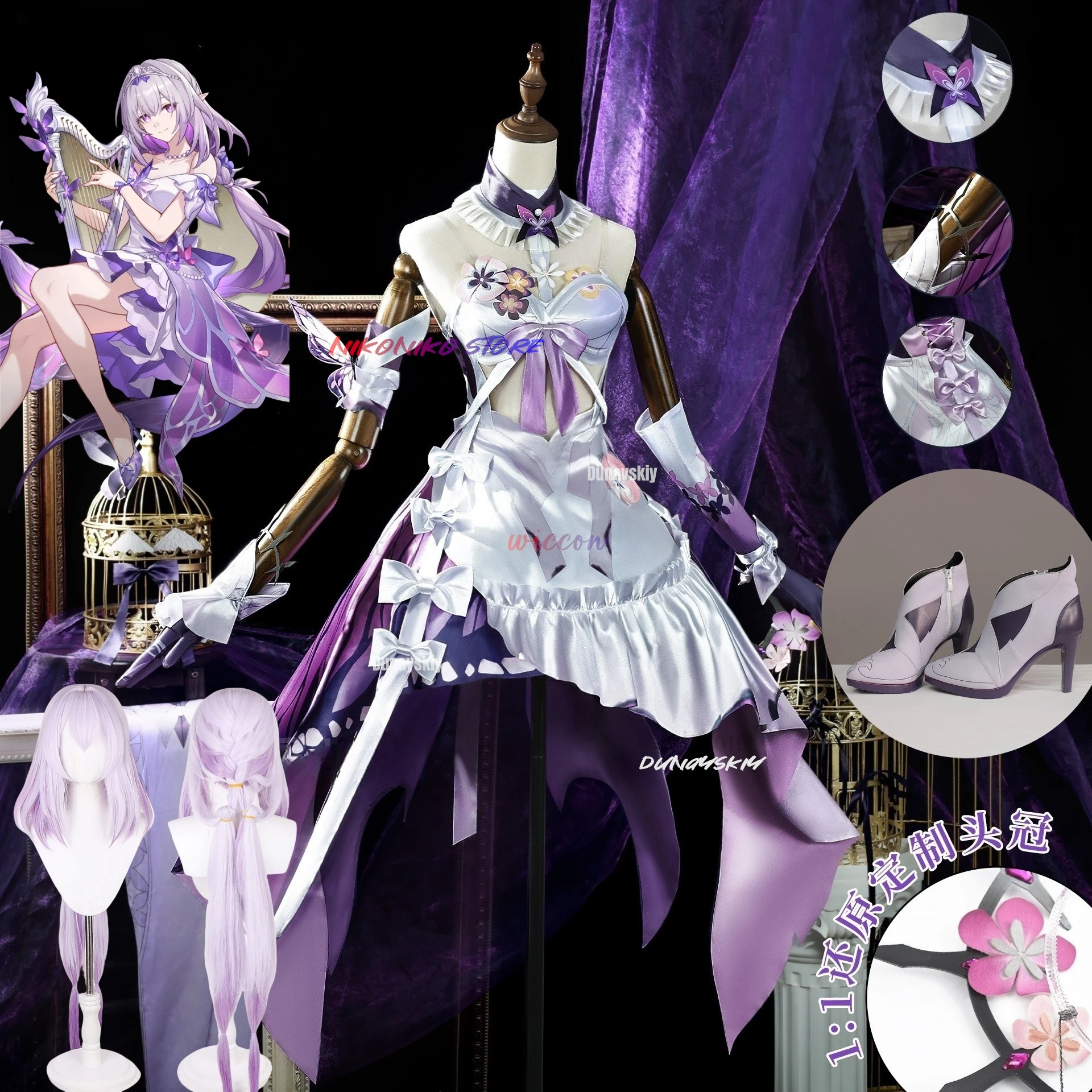

Новая игра Honkai Star Rail Castorice 코스프레 Костюм Хэллоуин Рождество Ролевая игра Вечеринка Комикс Касторица Лолита Платье Парик Обувь