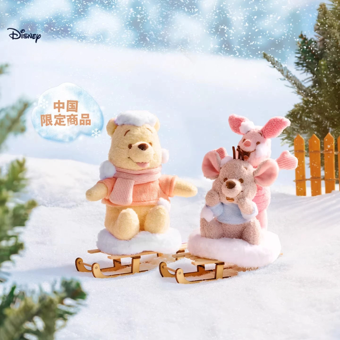 

Disney Winter Sweetheart Series Blind Box Plush Toy Collectible Kawaii Plushie Gift Cute Snow Themed Mystery Plush Doll