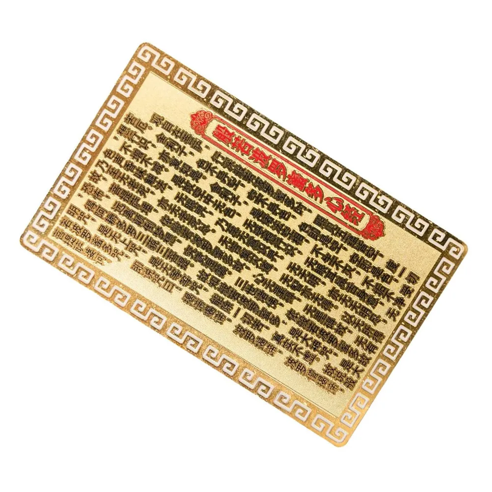 Carte amulette chinoise Guanyin, petite, légère et portable, amulette bouddhiste pour sac à main, portefeuille, voiture, protection spirituelle