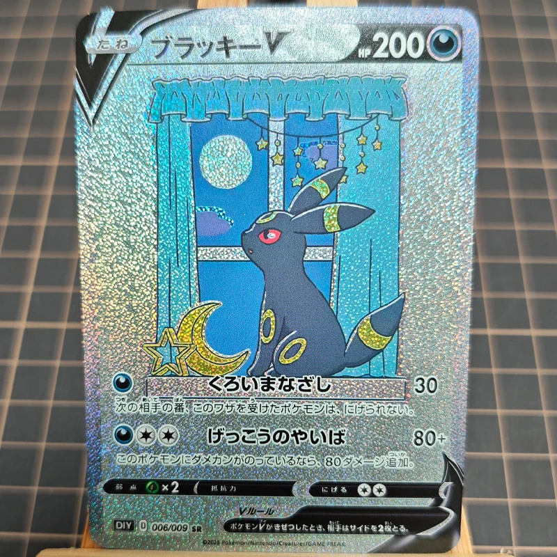 350 pokemon cards POKÉMON CARD GAME sv4a 350/190 SAR