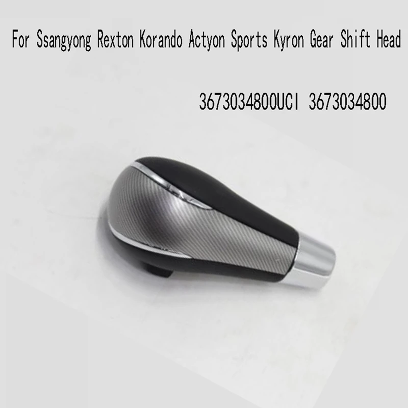 New Automatic Gear Shift Knob For Ssangyong Rexton Korando Actyon Sports Kyron Gear Shift Head 3673034800UCI 3673034800