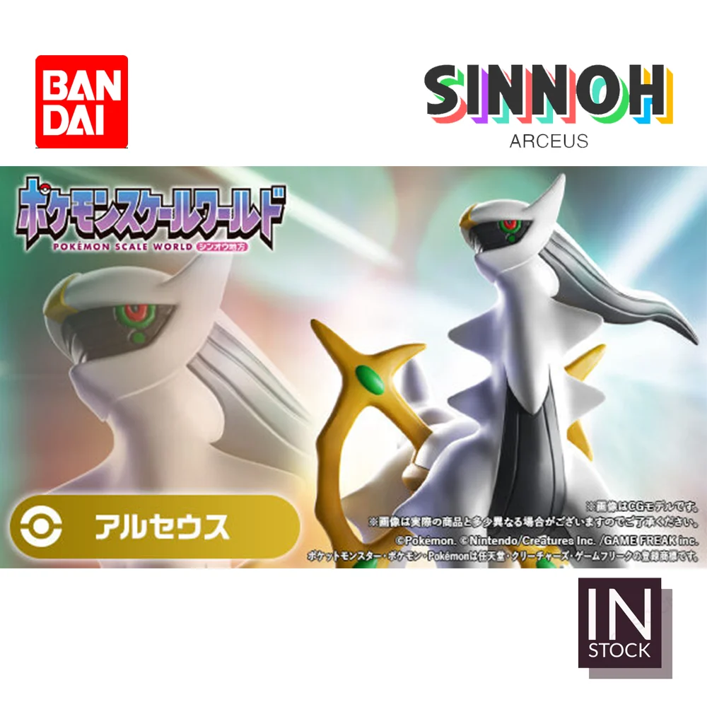 

[IN STOCK] BANDAI 1/20 Scale World FigureS Pokemon Sinnoh Region Arceus PB Collection Gifts