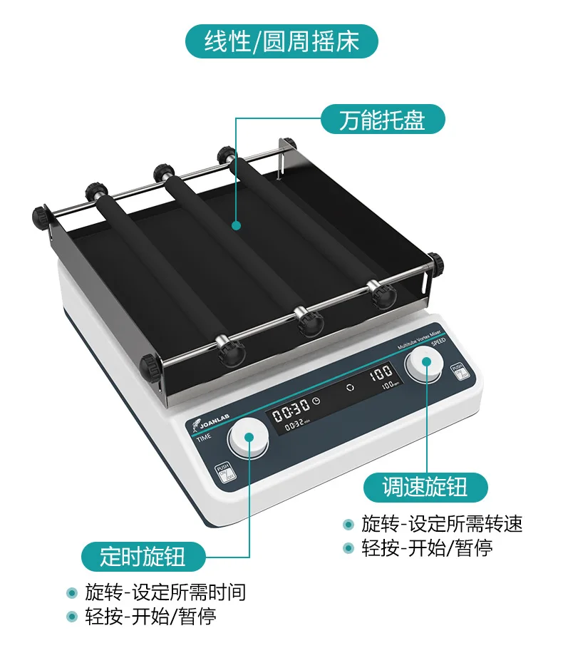 Orbital Oscillator Reciprocating Circular 3D Rocker Shaker Horizontal Gyro Shaker Laboratory Shaker