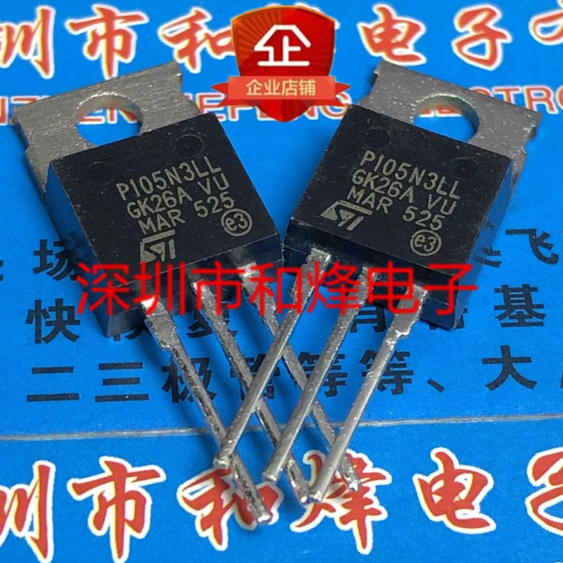 5PCS-10PCS P105N3LL STP105N3LL TO-220 30V 80A New And Original On Stock