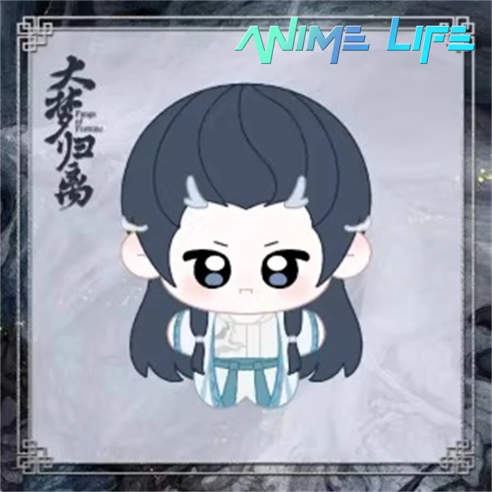 

TV Official Fangs of Fortune Da Meng Gui Li Pei Sijing Zhuo Yichen Plush 10 Doll Stuffed Toy Plushie