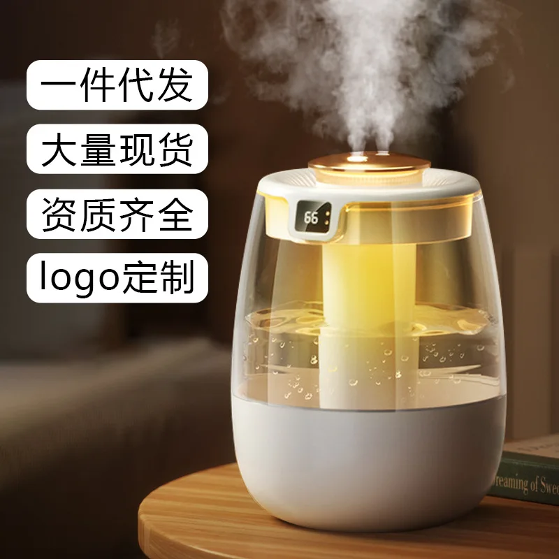 New Desktop Humidifier Large Capacity Quiet Mist Maker for Office Home