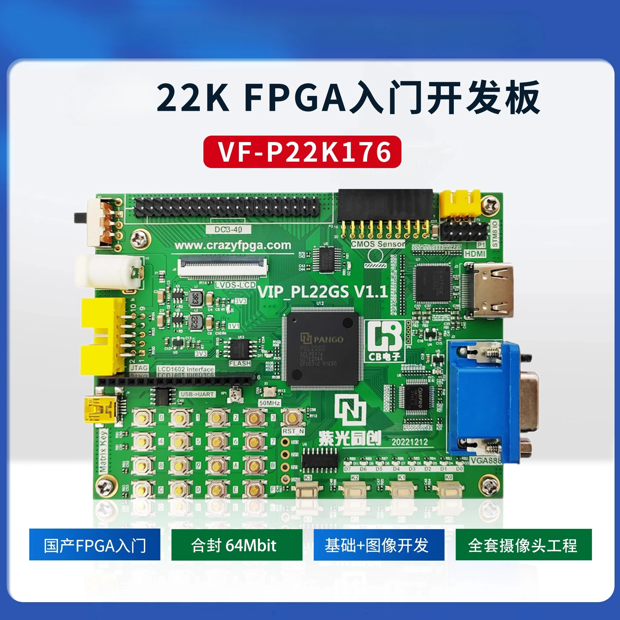 Logos 22K FPGA PGL22GS Starter + Camera Development Board Module