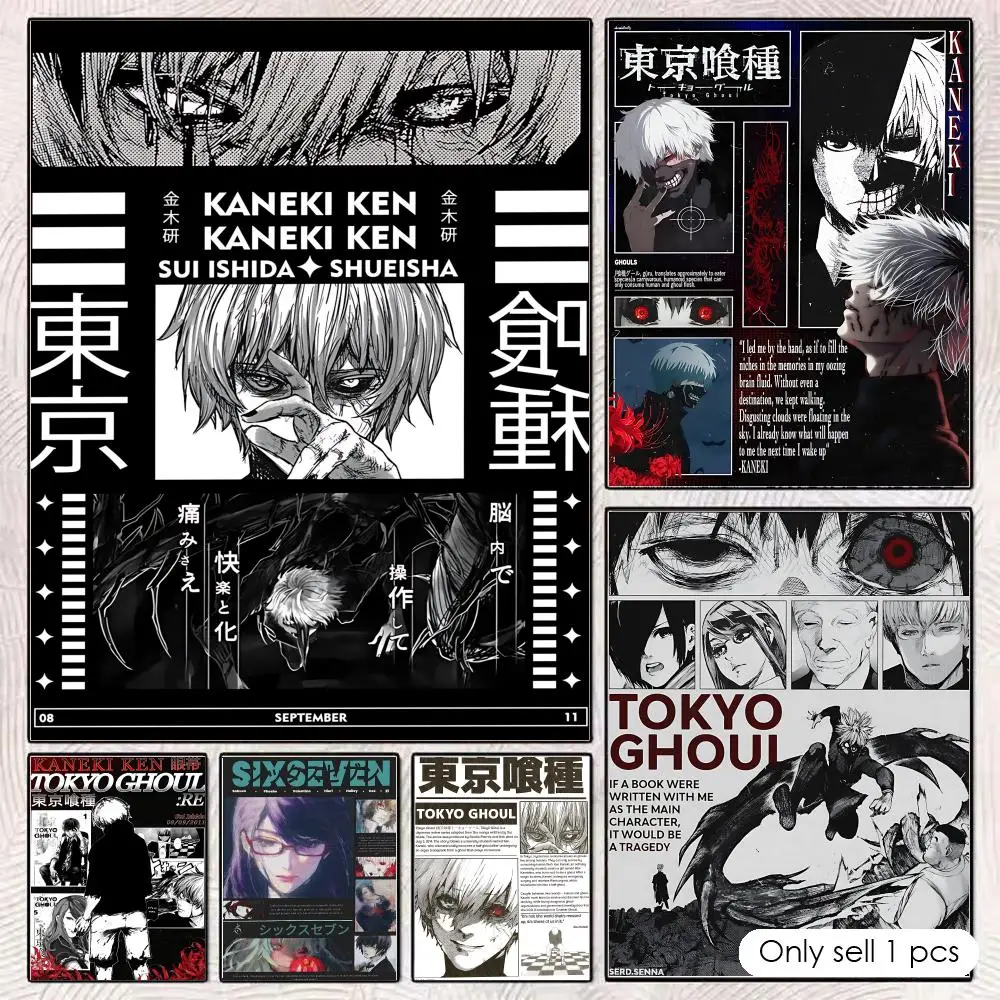 Anime T-Tokyo G-Ghoul Poster Self-adhesive Wall Mural Art Waterproof Sticker For Bar Room Decor High Quality Print Gift