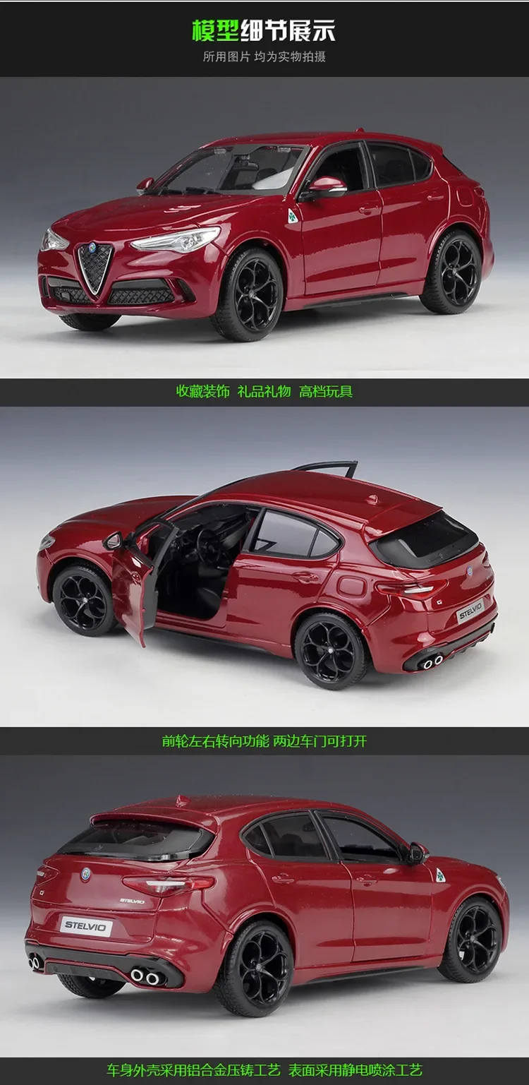 Bburago 1:24 Alfa Romeo Stelvio simulation alloy car model Collect gifts toy B160