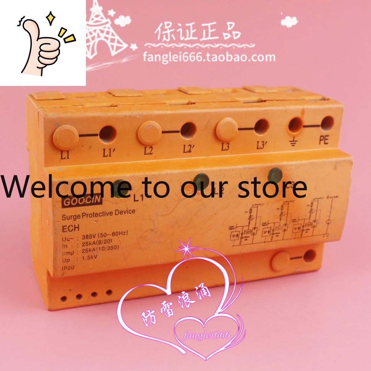 Goocin Australia Ga…