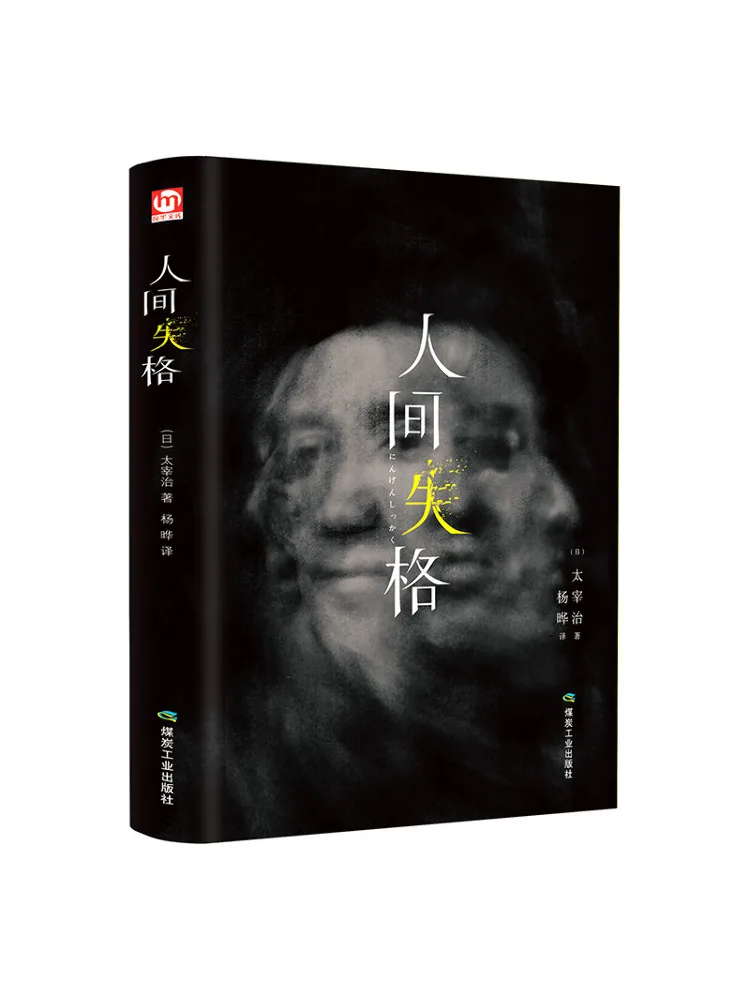

Book-Winshare Disqualification in the World