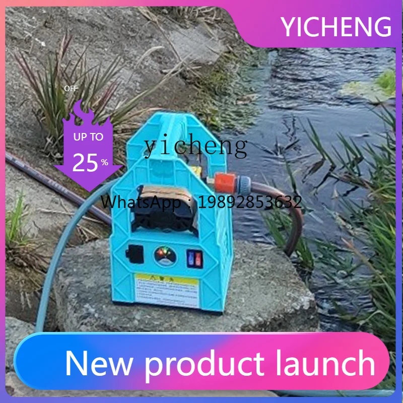 

LYY outdoor pumping pump electric automatic agricultural vegetable watering artifact watering machine rechargeable pumping