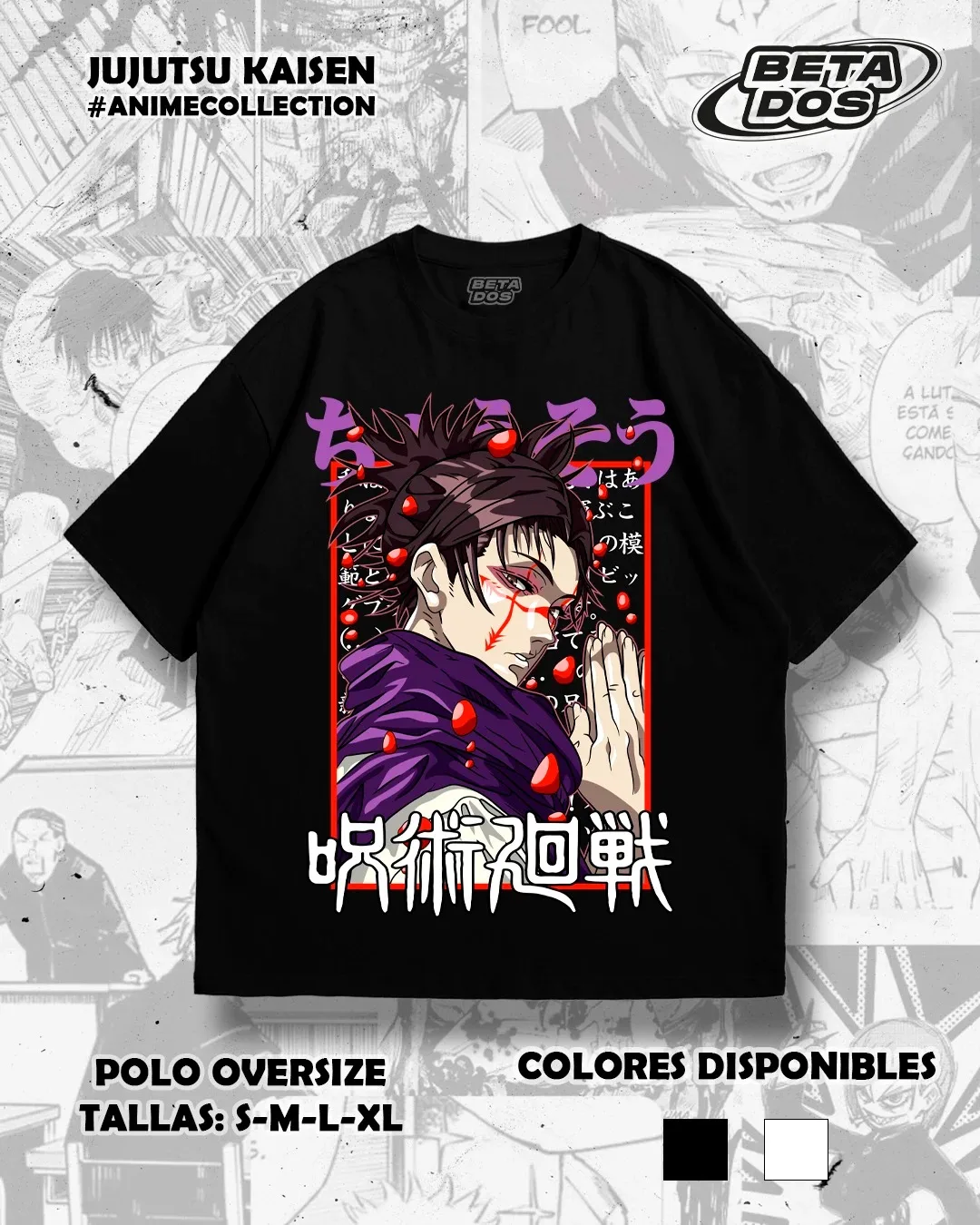 Jujutsu Kaisen أنيمي الأجهزة الطرفية تي شيرت مطبوع النساء الرجال عادية القطن المتضخم الشارع قصيرة الأكمام هدية لمحبي الملابس الناعمة