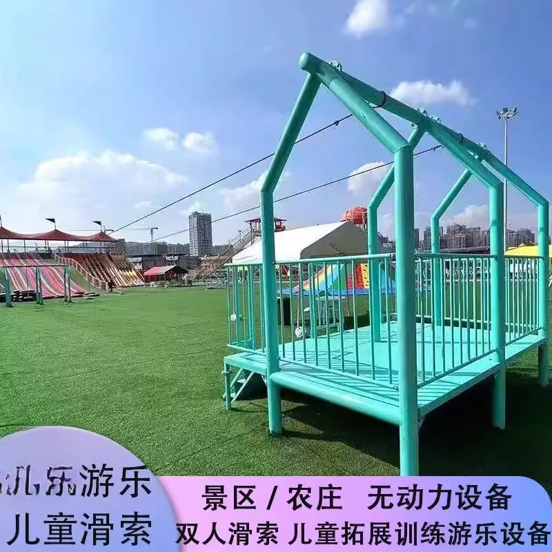 Aerial Zipline, Children's Zipline, Outdoor Physical Training Equipment, Zip