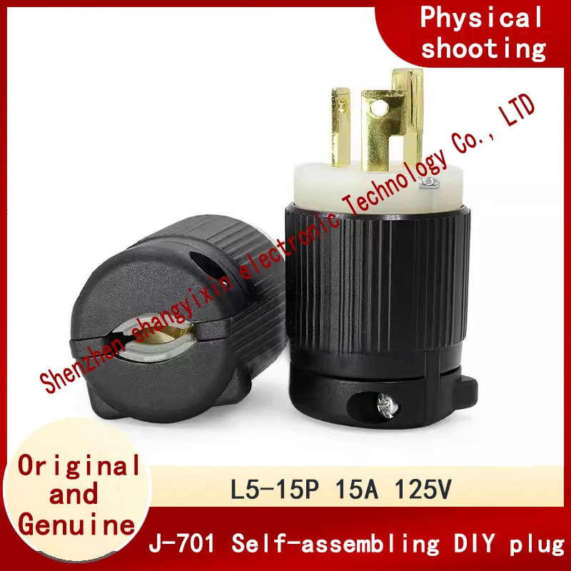 

American standard NEMA 15A 125V L5-15P American anti-fall plug industrial equipment J-701