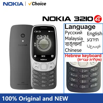 Nokia Mobile Store - Amazing products with exclusive discounts on