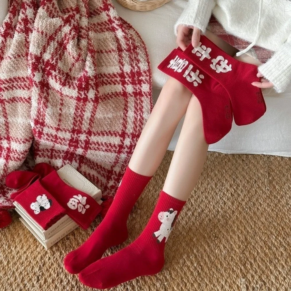

Festive Socks Cotton New Year Socks Elastic Comfortable Horse Pattern Socks Breathable Soft Cartoon Red Socks Party