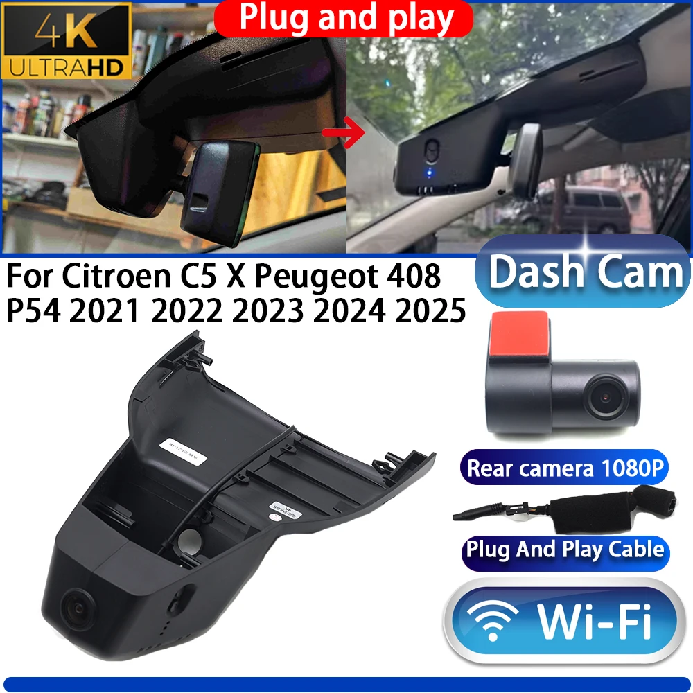 HighCity لسيتروين C5 X بيجو 408 P54 2021 2022 2023 2024 2025 داش كام كاميرا DVR للرؤية الليلية التوصيل والتشغيل مسجل فيديو #1