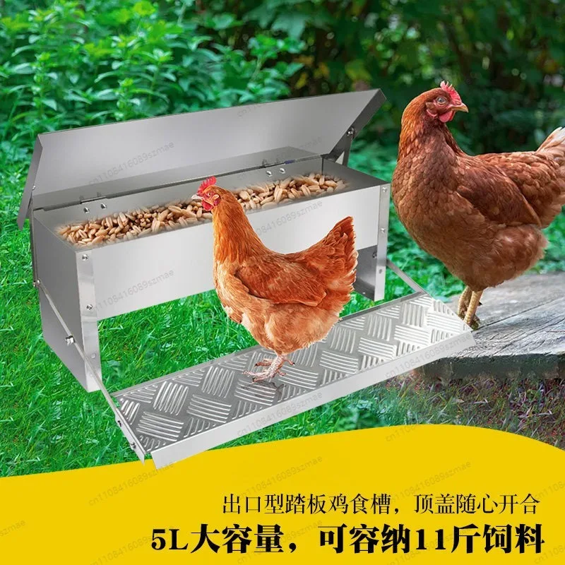 Pedal Chicken Feeder Rainproof Rat-proof Automatic Poultry Feeder view 2