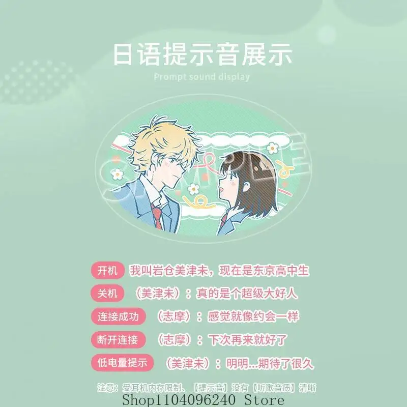 

Anime GAME Skip And Loafers Game Anime In Ear Style Bluetooth Headset Digital Display Charging Pod Student Cosplay Gift