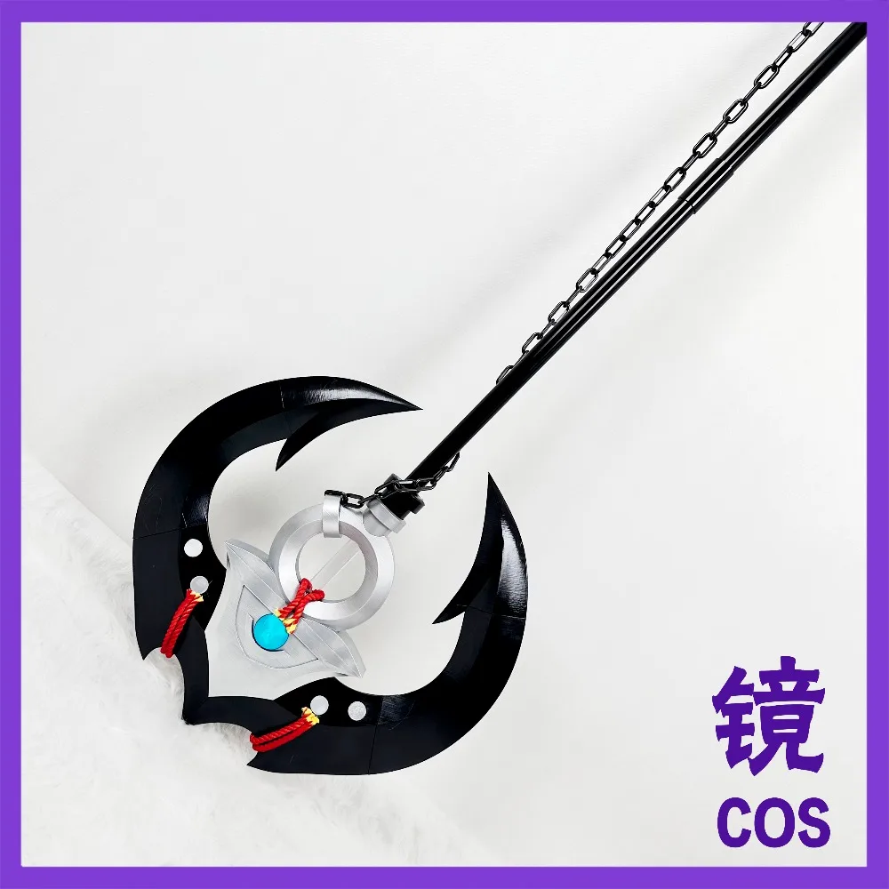 Sun CE‌ Anchor Prop Game Honor of Kings Cosplay Prop Anime Cartoon Character Role Play Christmas Carnival Party Show