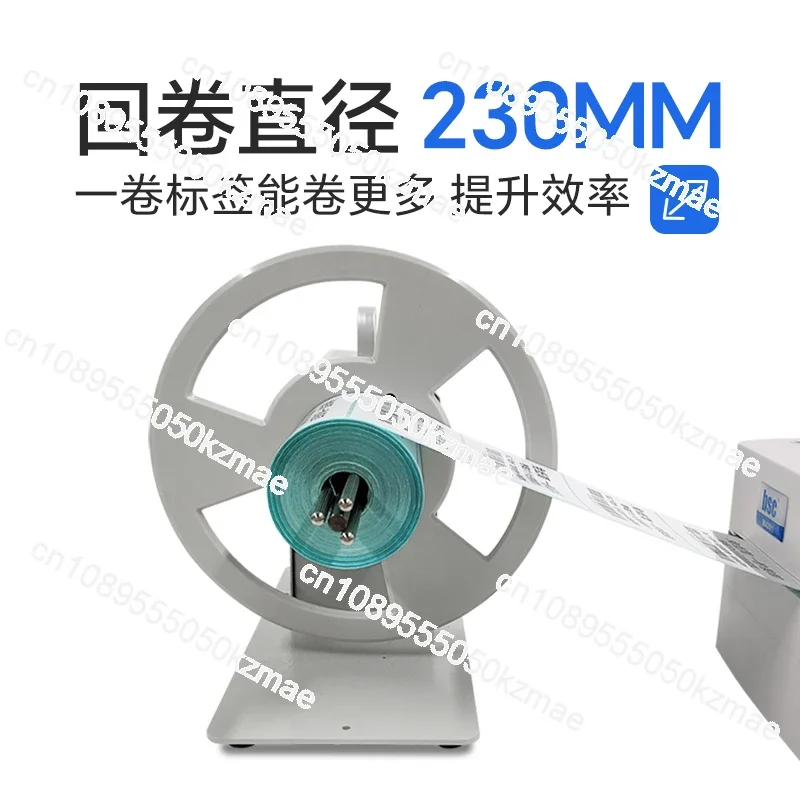 Suitable for automatic film paper machine barcode printing winder rewinding width 120mm