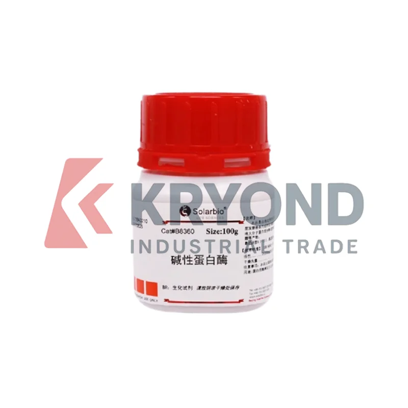 SOLARBIO البروتيز القلوي للهضم البروتين وتطبيقات البحث البيوكيميائية المنتج الأصلي #2