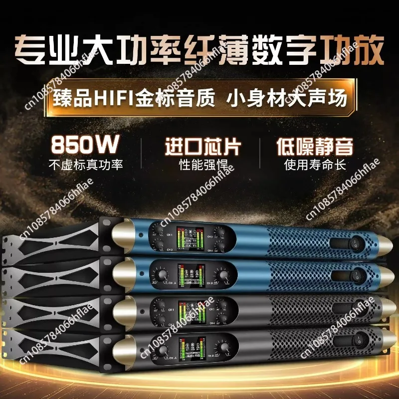 KS2500 Digital Power Amplifier, 2/4 Channel Professional Audio Amp for DJ Live Stage Performance
