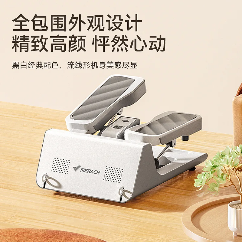 Suitable for Merrick MERACH fully enclosed double hydraulic stepper, small household silent in-situ stepper sports equipment