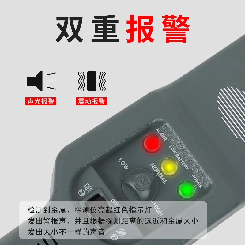 Handheld Metal Detector  Examination Room Factory Anti-theft Wood Probe Nail High-speed Rail Security Check Hand Probe