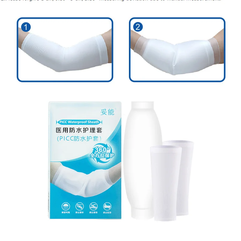 1 Pc Medical Silicone PICC Waterproof Protective Sleeve Arm Shower Catheter Retention Needle Bandage Fixation Protective Sleeve