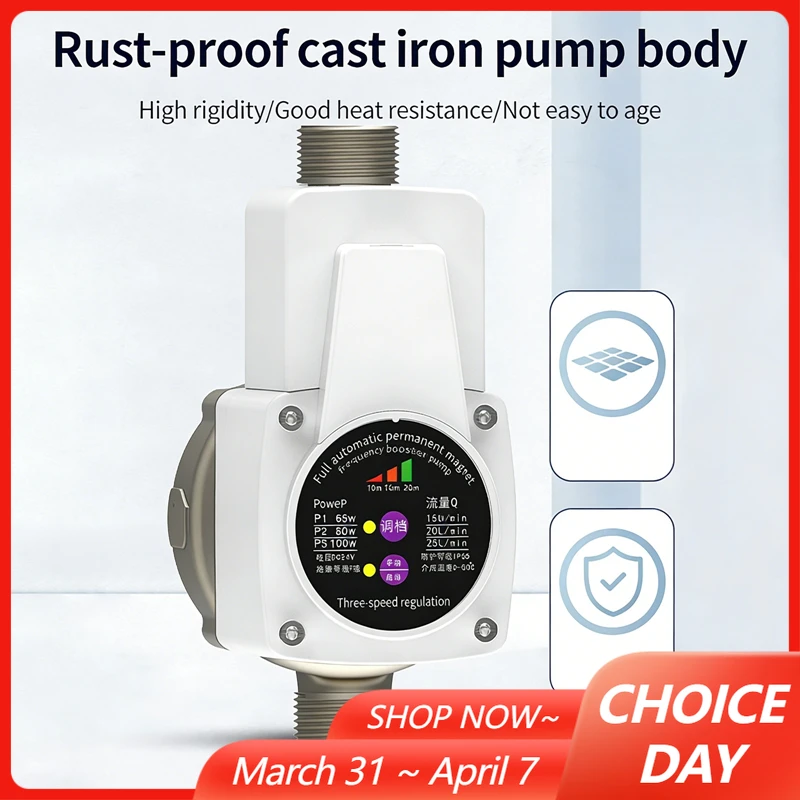 full-automatic-3-speeds-water-pressure-booster-pump-brushless-motor-auto-pressurization-water-pump-for-faucets-toilets-showers