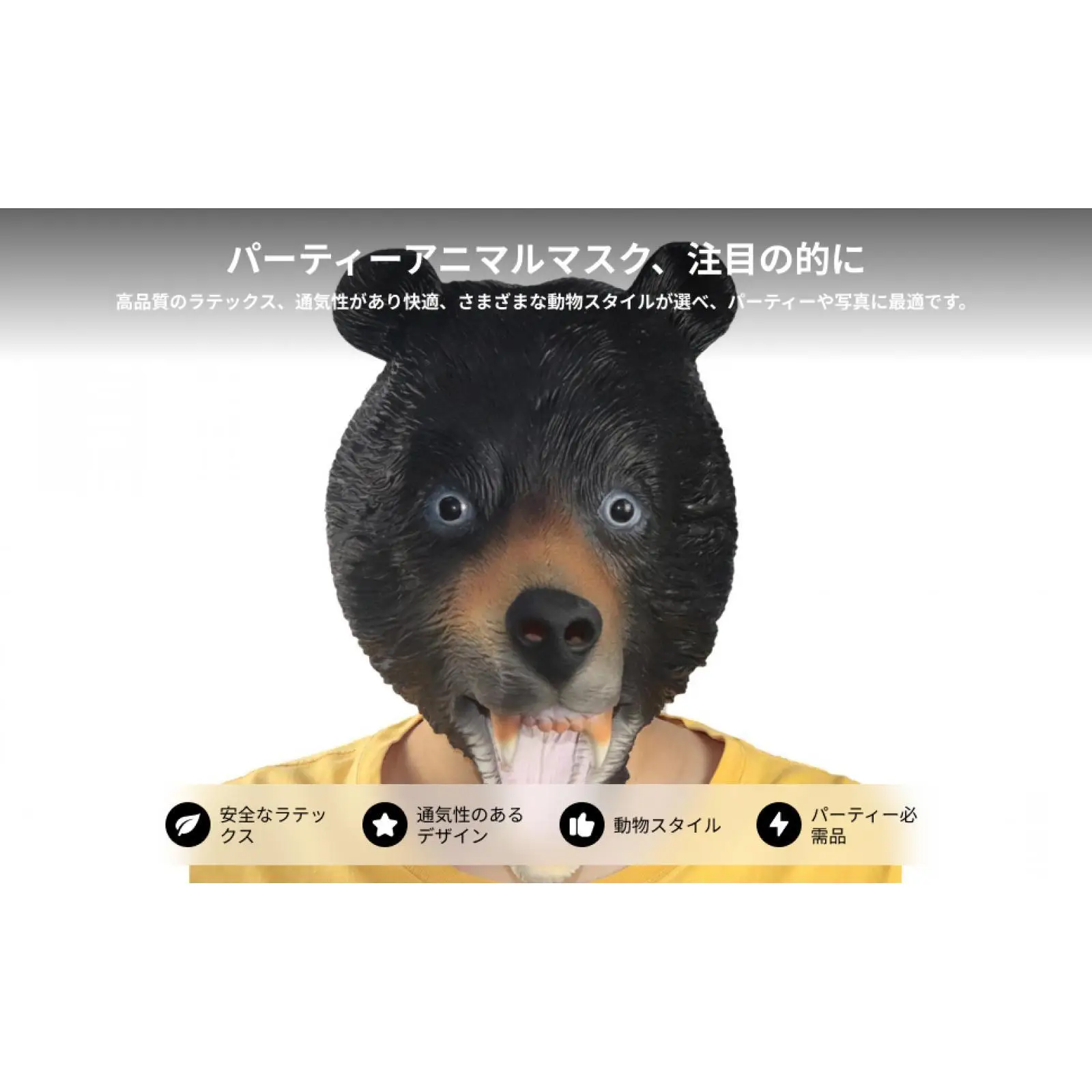 무서운 곰 라텍스 마스크 동물 머리 장식 할로윈 성인 코스프레 카니발 의상